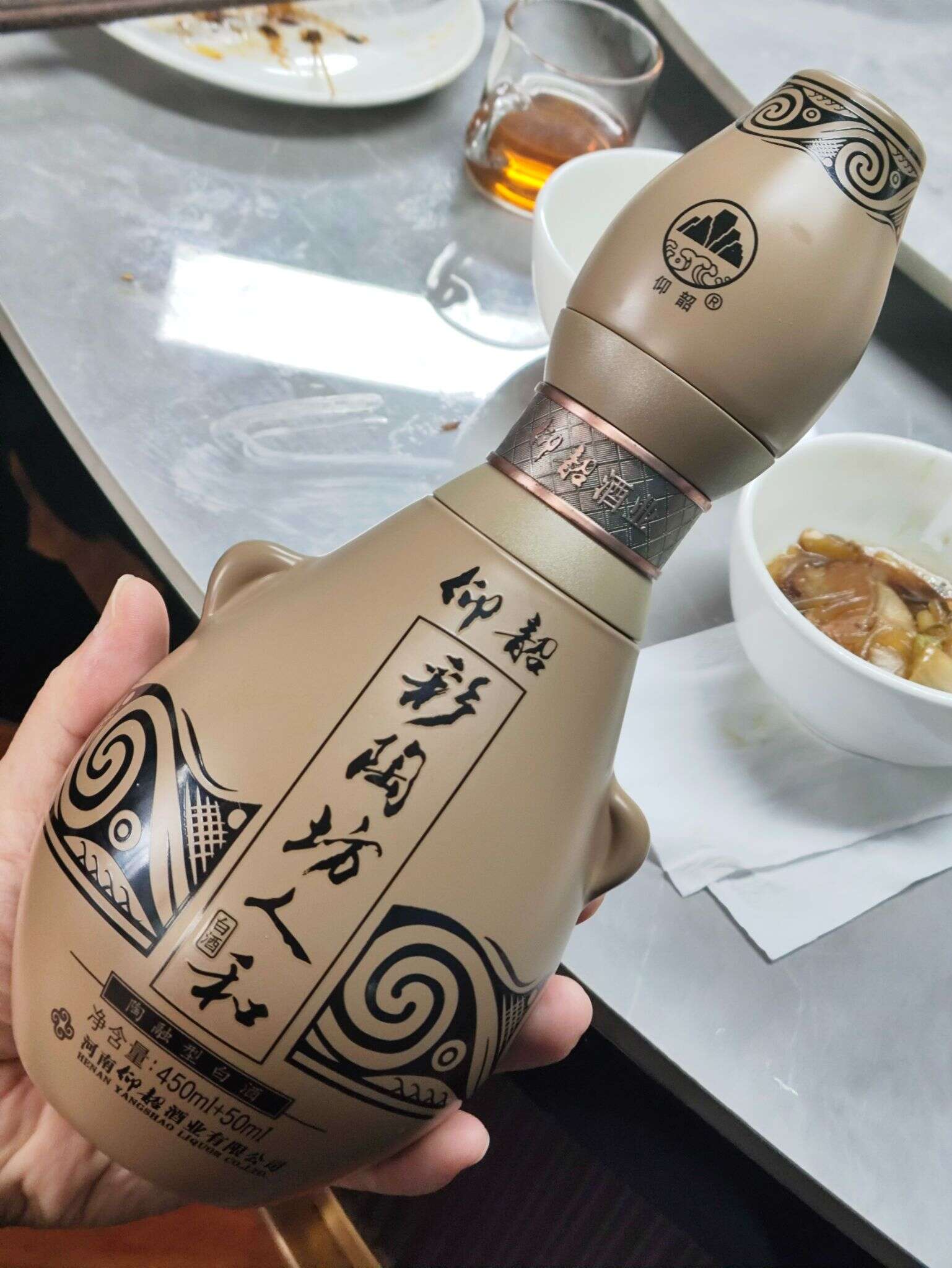 仰韶 彩陶坊人和 仰韶文化发现100周年纪念版 20251001 133448